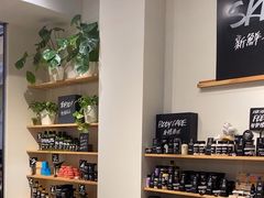 -LUSH(威尼斯人店)
