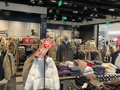 -izzue(合生汇店)