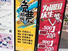 -反斗乐园(欢乐海岸店)
