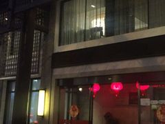 门面-同庆楼(大钟寺店)