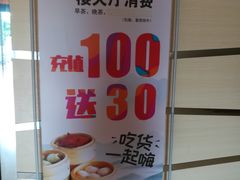 -满福隆酒楼(万绿园店)