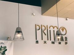 -Primo·丽莫意大利窑烤披萨