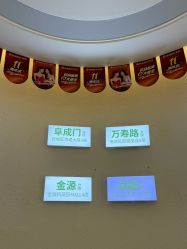 -欧扬医疗美容