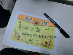 iphone_upload_pic-做了不起的80后