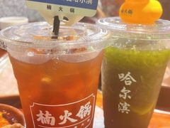 -楠火锅(哈尔滨金爵万象店)