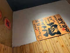 -有位虾匠·胶东土菜小馆(市北店)