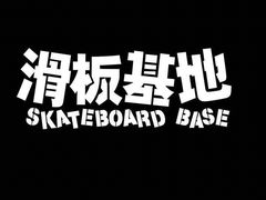 -虎门国际购物中心