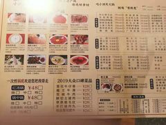 -小洞天本味火锅(九街直营店)
