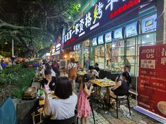 门面-高原第一家资格烤羊肉(玉林南路总店)