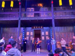 -马家大院