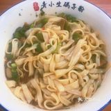 这里米粉都是手工现做的哦！