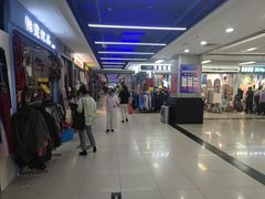 -百荣世贸商城