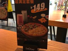 -乐凯撒披萨(南山书城店)