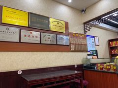-恒義诚·老鼠窟国营饭店(桥头街店)
