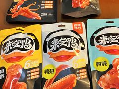 -来伊份(田东路店)