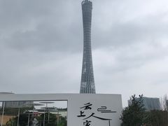 -海心沙亚运公园