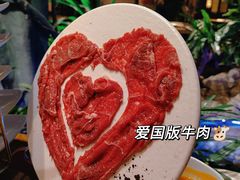 -扬之阿李菌汤火锅(1969店)