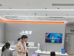 -小天才步步高(泰禾广场旗舰店)