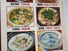 -汤氏美食台山水步特色黄鳝饭(龙津东路店)