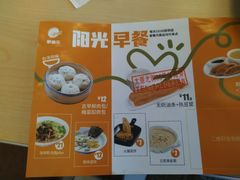 -家食乐(太原街餐厅)