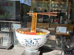 -大嘻咹biangbiang面(北大街店)