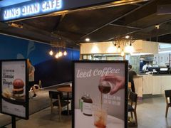 -明谦·Coffee&Cocktail Bar(美您公园店)