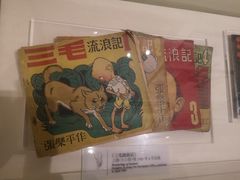 -张乐平故居