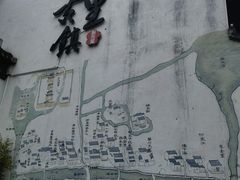 -黎里古镇