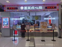 -凯德广场(武胜路店)