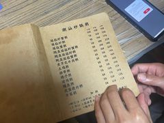 -李记潮汕砂锅粥(营福路店)