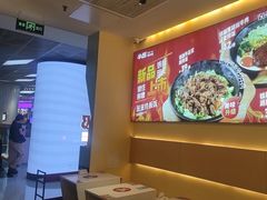 -牛邸·烧肉饭(来福士店)