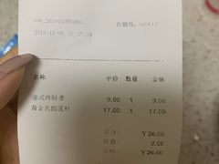 -好利来(高新枫叶广场店)