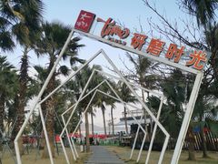 -大梅沙海滨公园