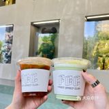 夏日撞色穿搭|超出片的潮流品牌coffee集合店