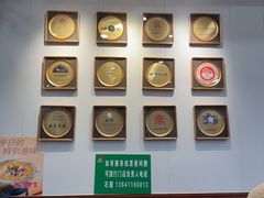 -护国寺小吃(地安门店)