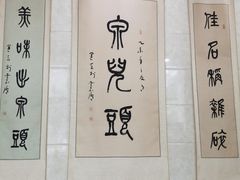 -泉儿头杂碎(杂碎师大店)