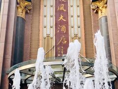 -顺风海鲜港(长寿路店)
