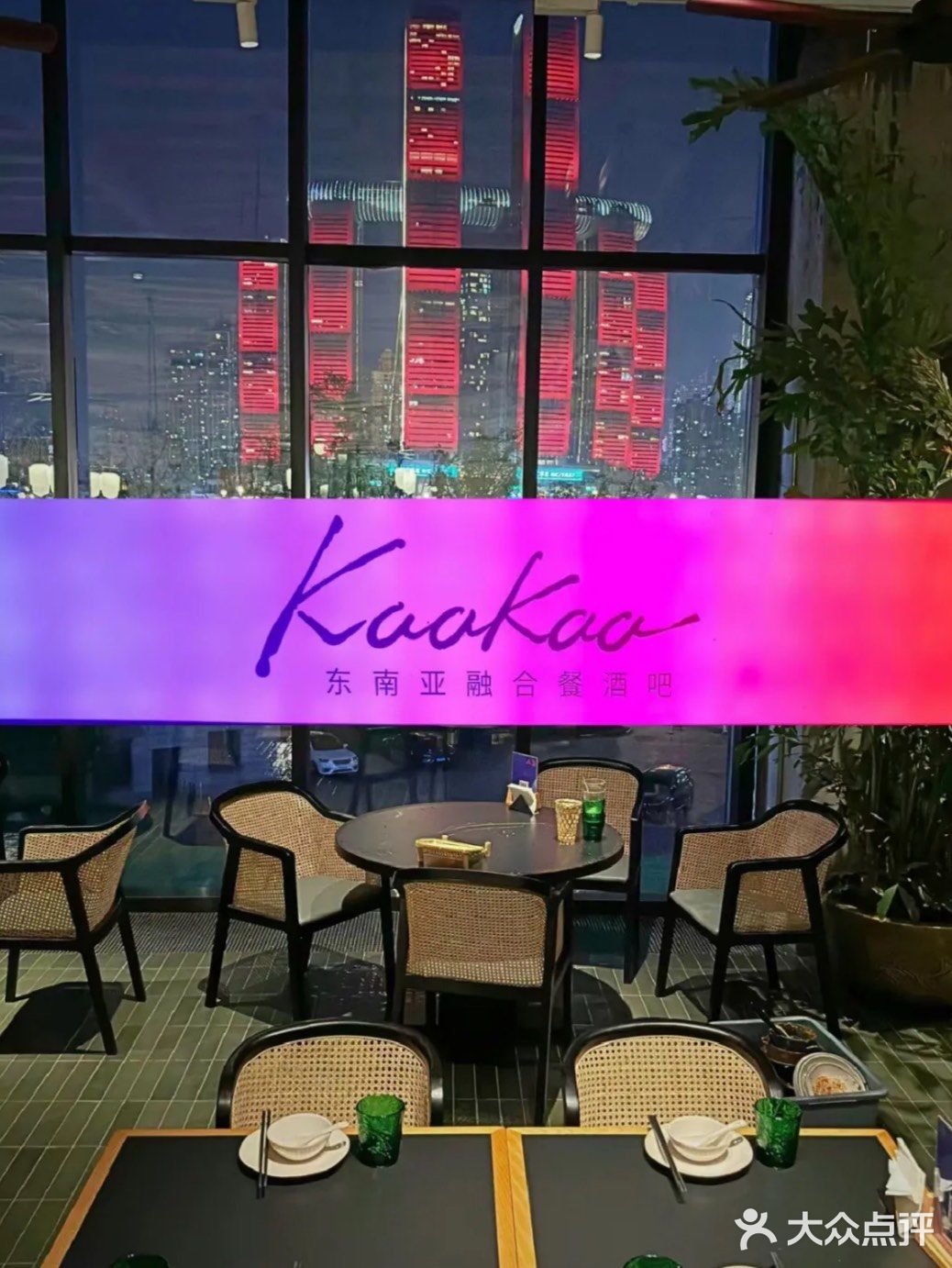 去氛围感拉满的地方✨弹子石探店超美餐厅🍴