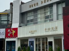 -证大大拇指广场(芳甸路店)