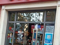 门面-COSTA COFFEE(上海虹口公园店)