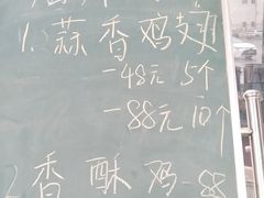 -金家老三饭庄(常营店)