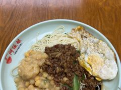 -阿依娘镇店豌杂面(三峡广场店)