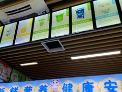 -扬大康源乳业鲜奶吧(大学北路店)