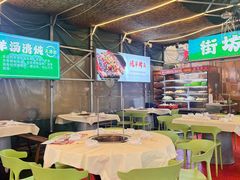 -江湖亮亮蒸虾大排档烤全羊清真(武汉总店)
