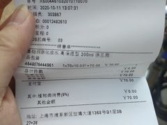 -MUJI无印良品(世博源店)