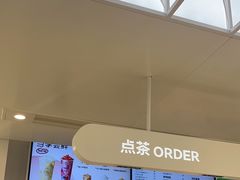-LELECHA乐乐茶(新街口大洋店)