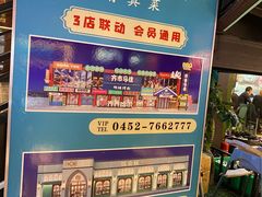 -齐市马佳地摊烤肉