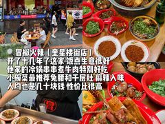 -小饕荟雅安贡椒鱼鲜馆(广福桥店)