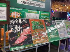 -亚马逊海鲜自助(梅溪湖步步高店)