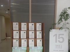 -明经堂中医馆(丽都店)